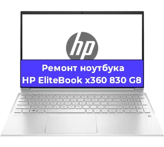 Замена аккумулятора на ноутбуке HP EliteBook x360 830 G8 в Санкт-Петербурге
